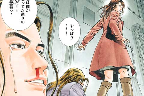 201.妄想超特急がやってきた!