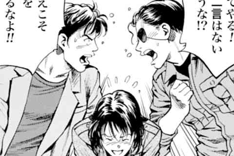 214.男の性(サガ)!