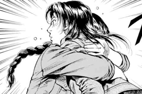 218.楊の生きる理由