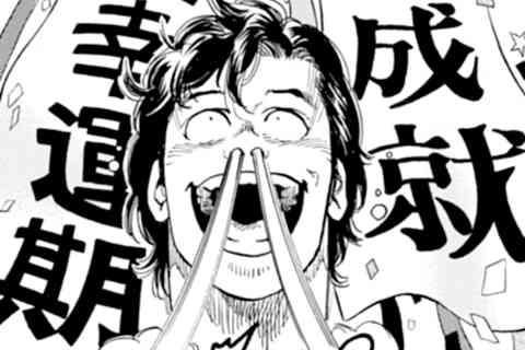 219.大幸運期到来!!