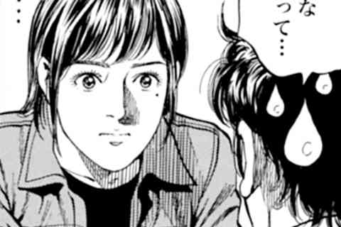 221.謎のお父さん!