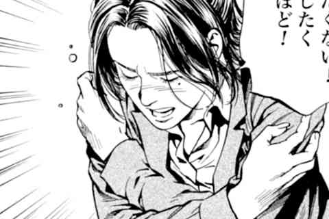 225.重ねる嘘、重なる罪