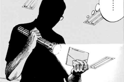 234.嫌な予感