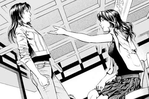 243.香瑩の答え