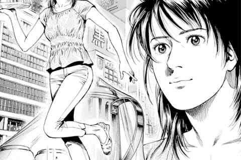 252.意外な弱点