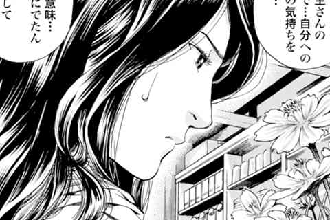 275.葉月の悩み
