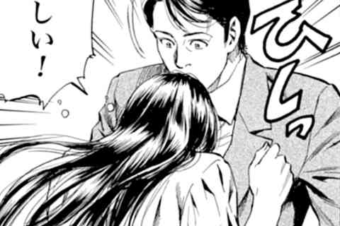 277.招かれざる客