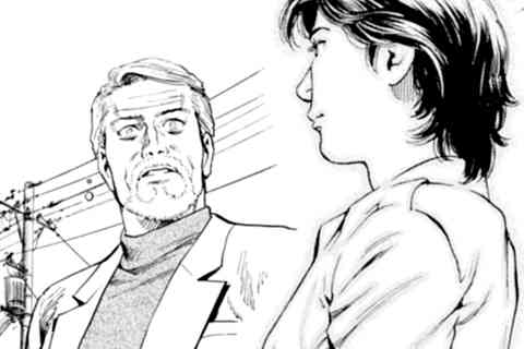 292.罪悪感