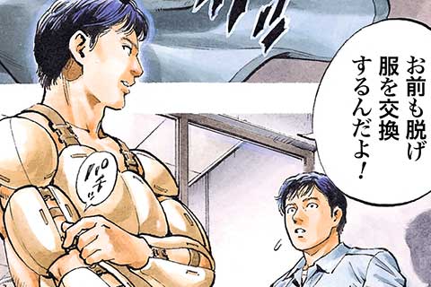 304.金木犀の香り