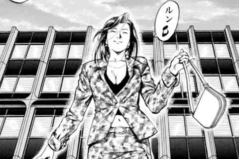 314.長い一日