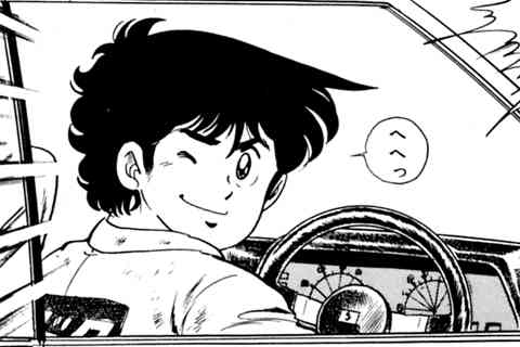 13.奥多摩の出会いの巻