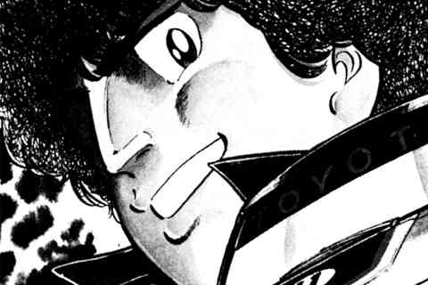 33.野獣狩りの巻