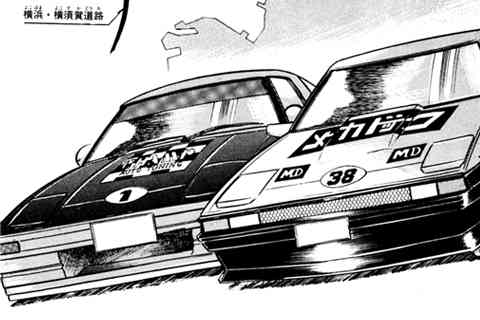 35.RX-7の意地の巻