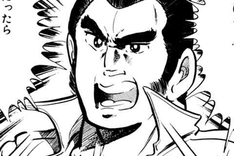 42.おとり作戦の巻