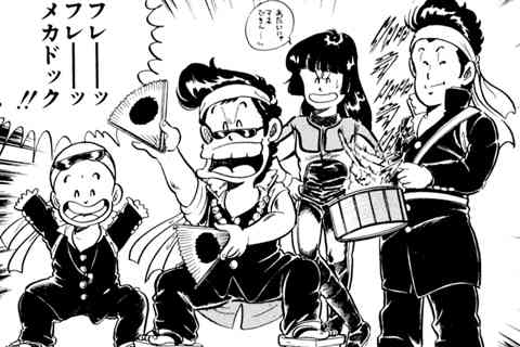 56.挑戦精神の巻