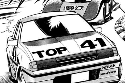 82.集結!の巻