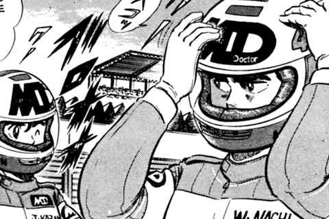 83.クラッシュの巻