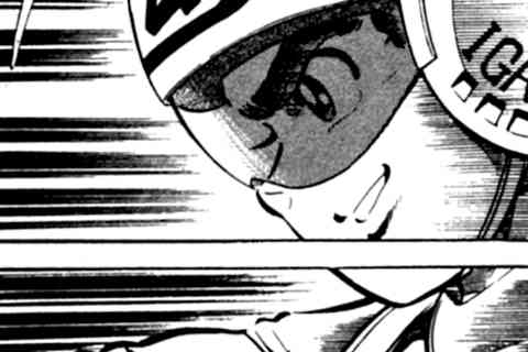 84.シケインの攻防の巻