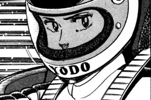 87.夢幻第三の車の巻