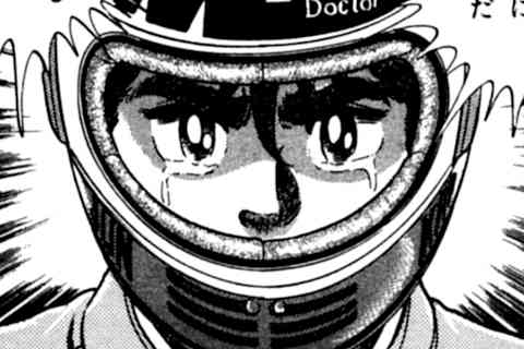 98.悪夢のクラッシュの巻