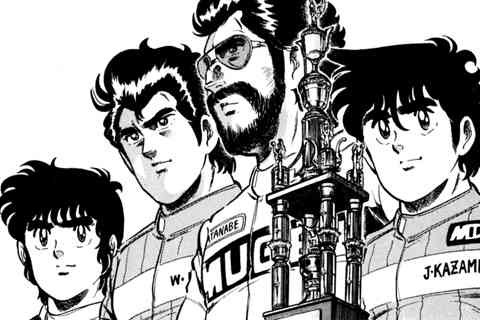 102.栄光のあしたの巻