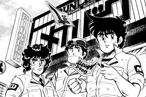 105.謎の脅迫状の巻