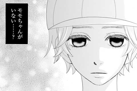 8.あげたまロール