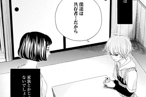 11.アサリのトマトグラパン