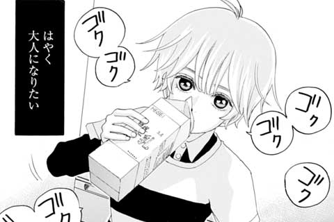 15.鯖のみそマヨトースト