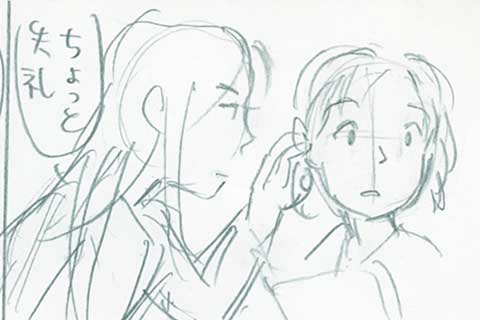 7.ヒジヤマさんの耳②