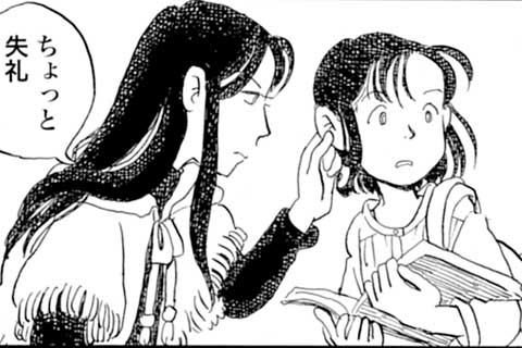 10.ヒジヤマさんの耳⑤