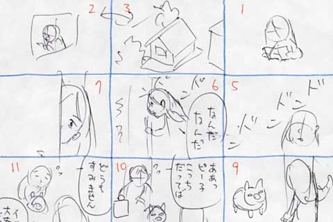 16.ヒジヤマさんふたり暮らし①
