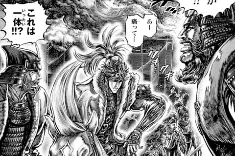 126.内戦終結(2)