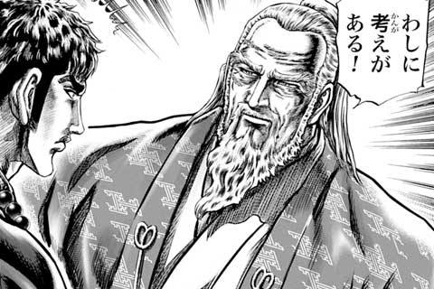 127.内戦終結(3)