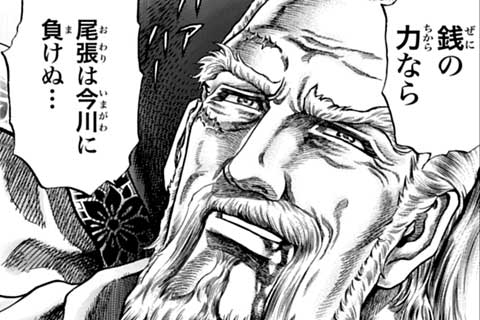 129.末期の水(2)