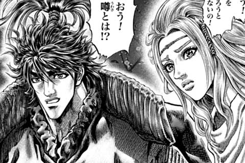 130.駆ける流言(1)