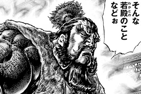 96.五郎左のいくさ(1)
