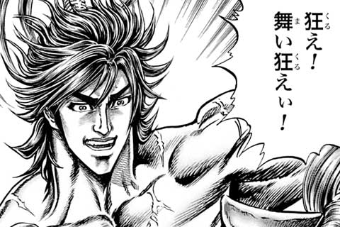 109.赤塚の合戦(1)