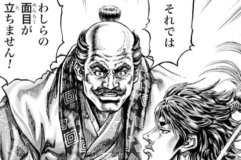 110.赤塚の合戦(2)
