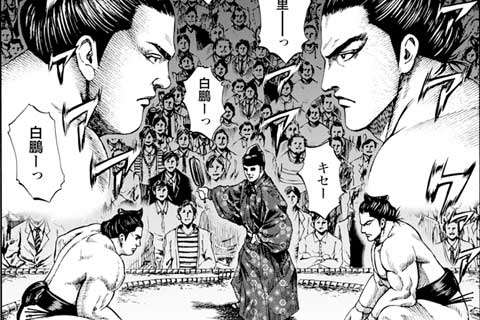 第4話