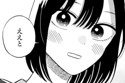 46.第23話(1)