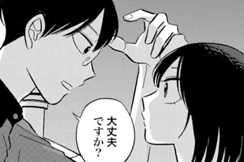 47.第23話(2)
