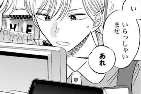 50.特別編