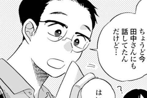 52.第25話(2)