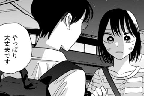 54.第26話(2)
