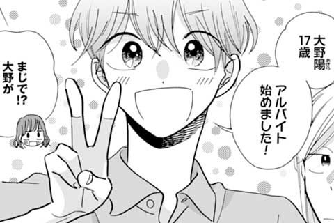 57.第28話(1)