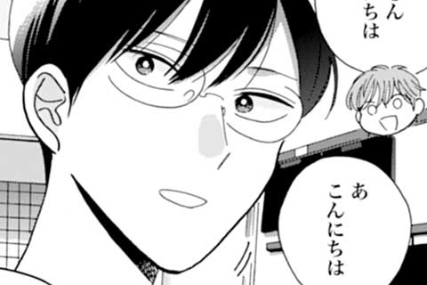 58.第28話(2)