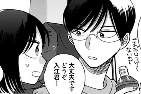 59.第29話(1)