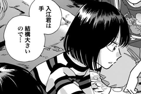 60.第29話(2)