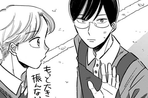 10.第5話(2)